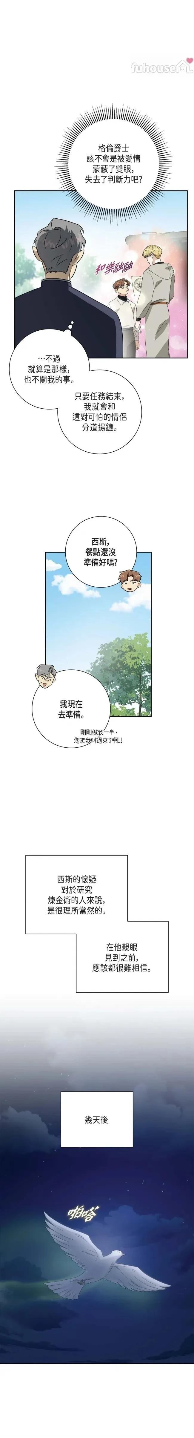 第63话10