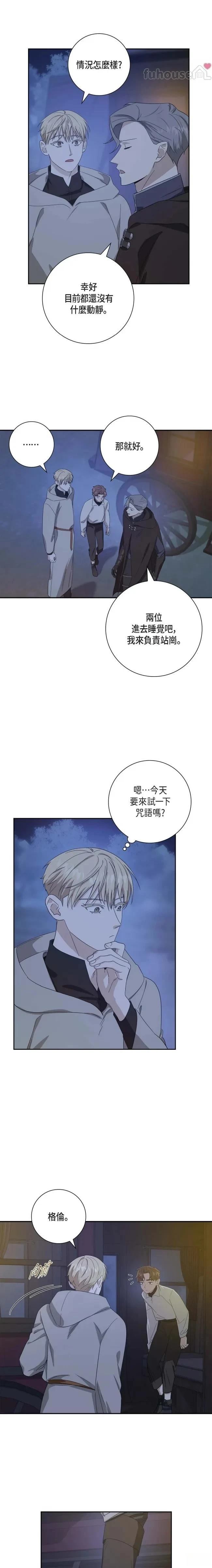 第63话11