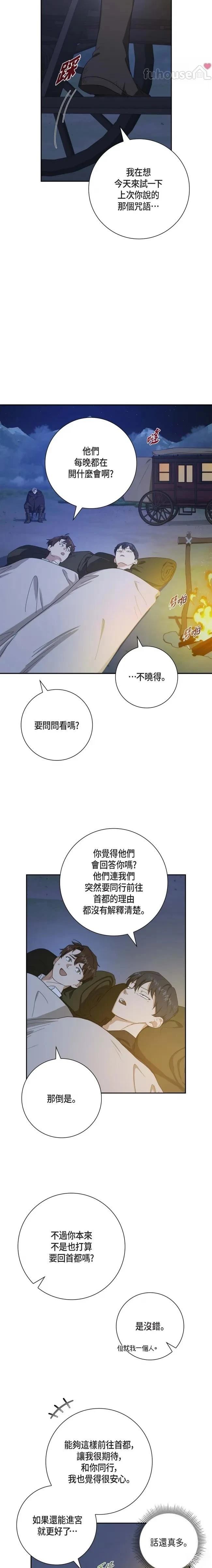 第63话12