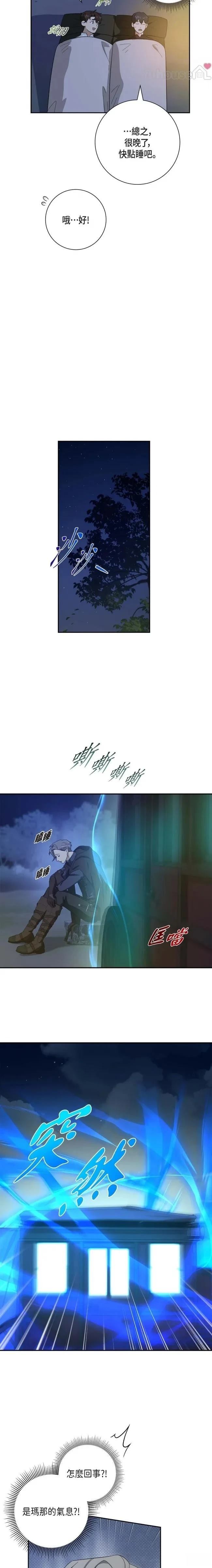 第63话13
