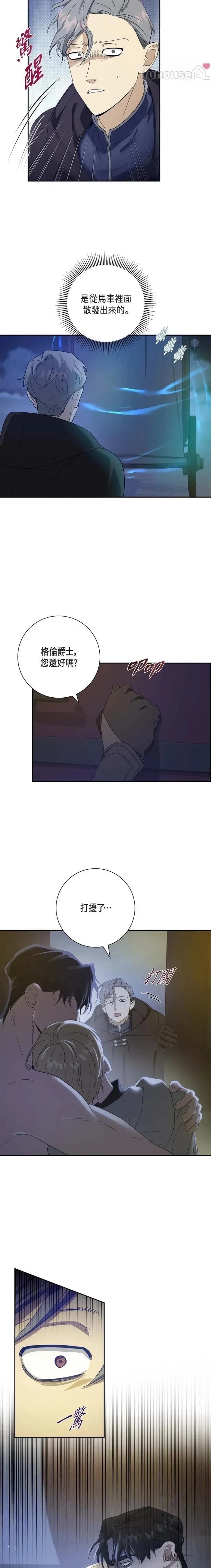 第63话14