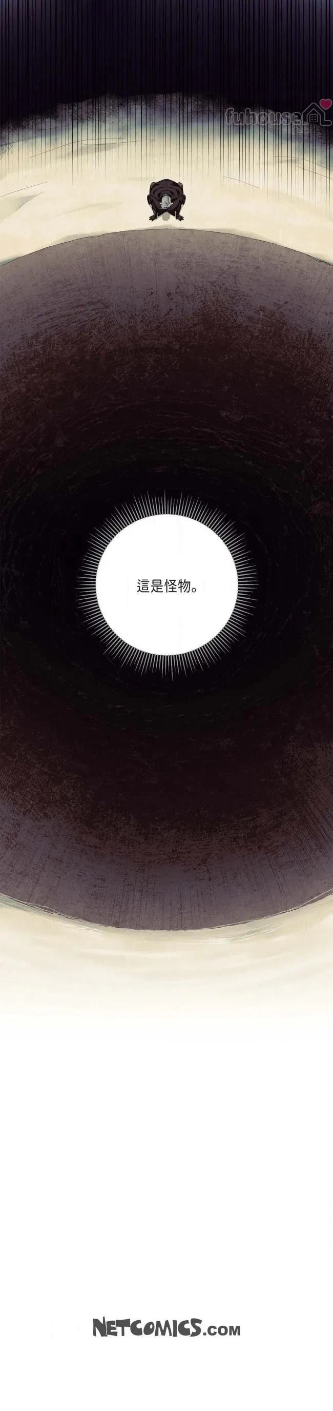 第63话17