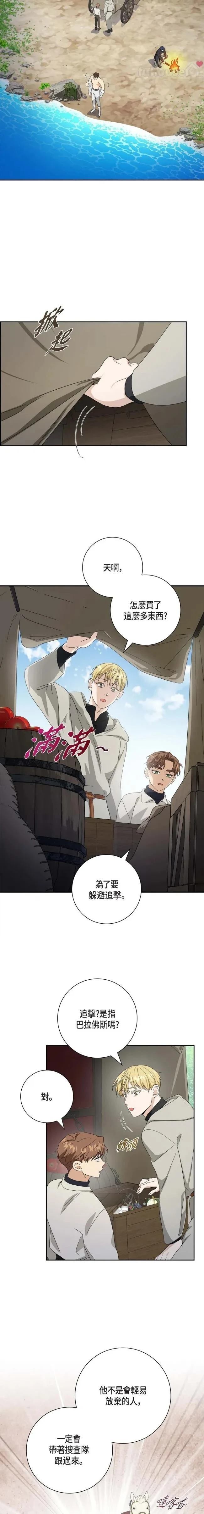 第63话3