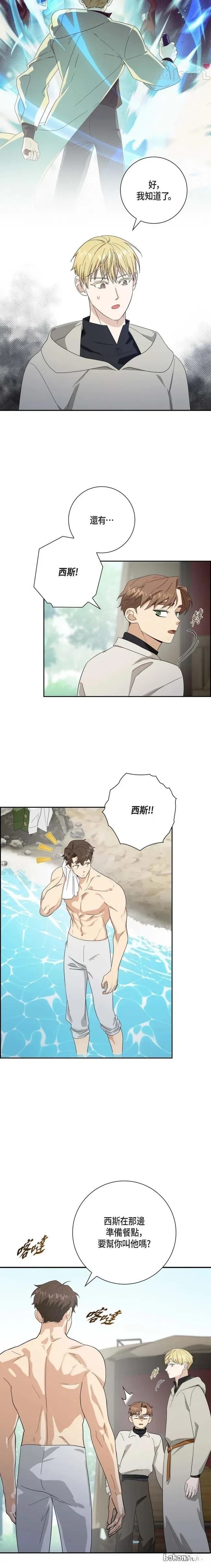 第63话5