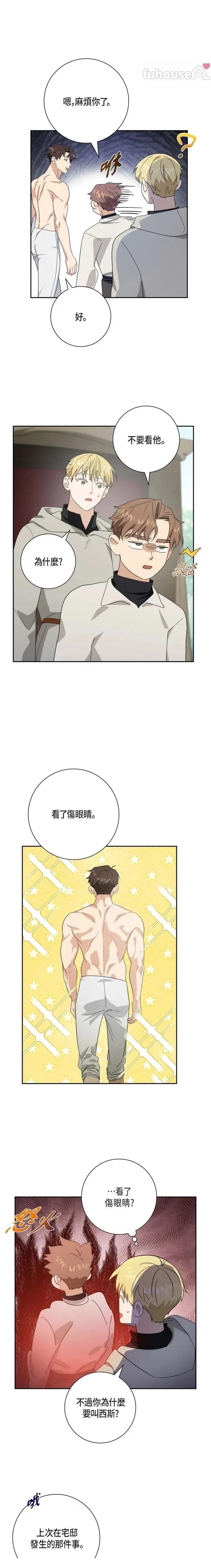 第63话6