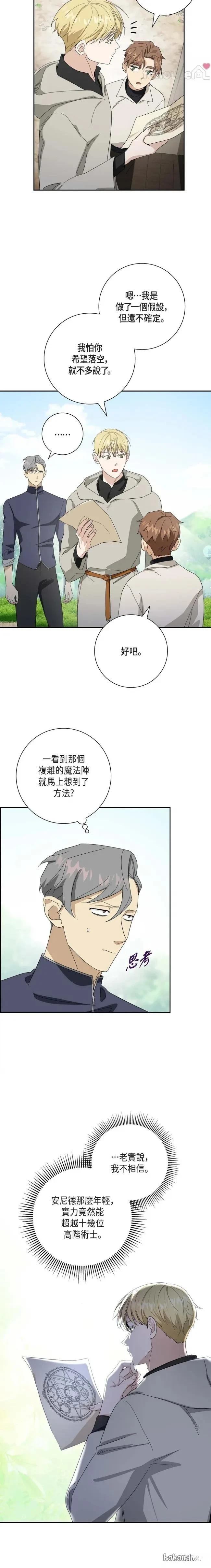 第63话9