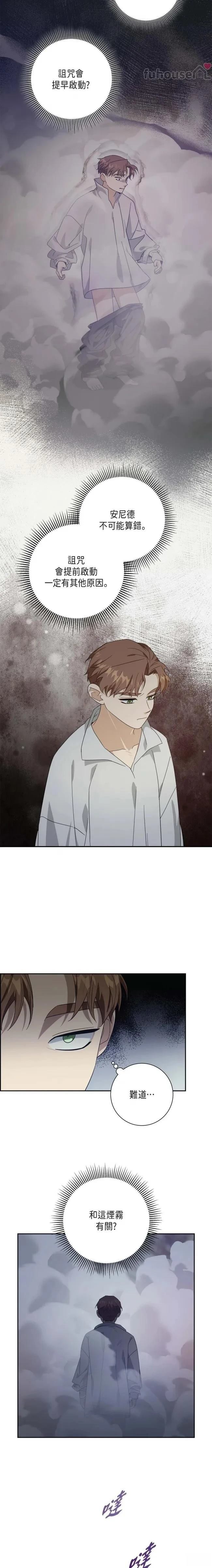 第60话1