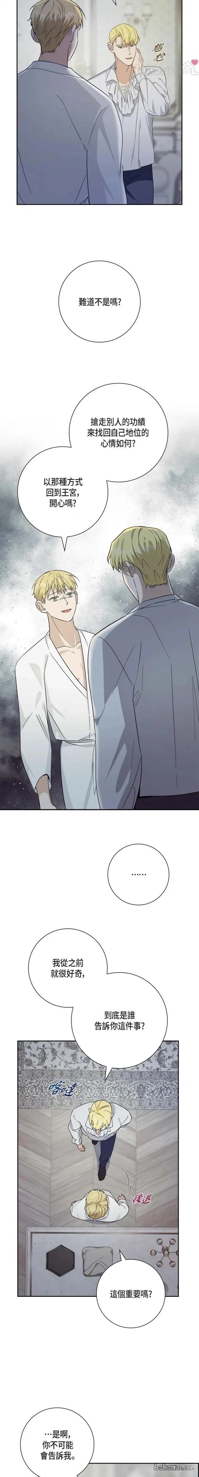 第60话11