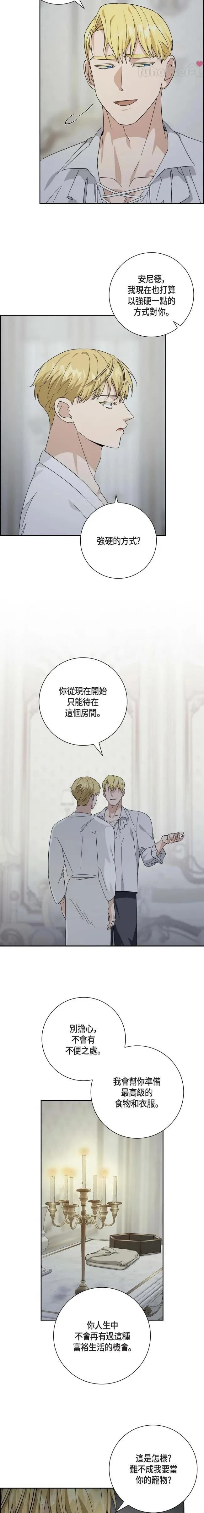 第60话12