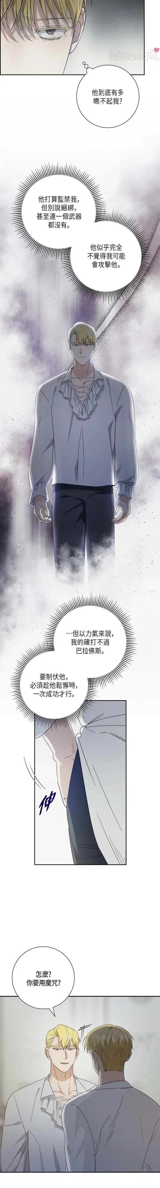 第60话13