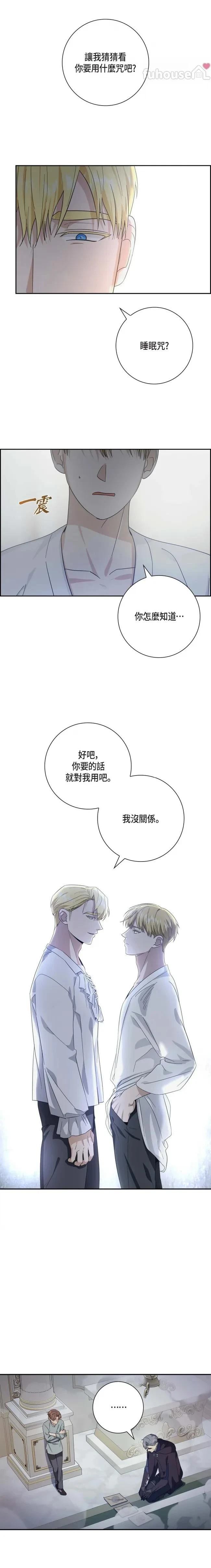 第60话14