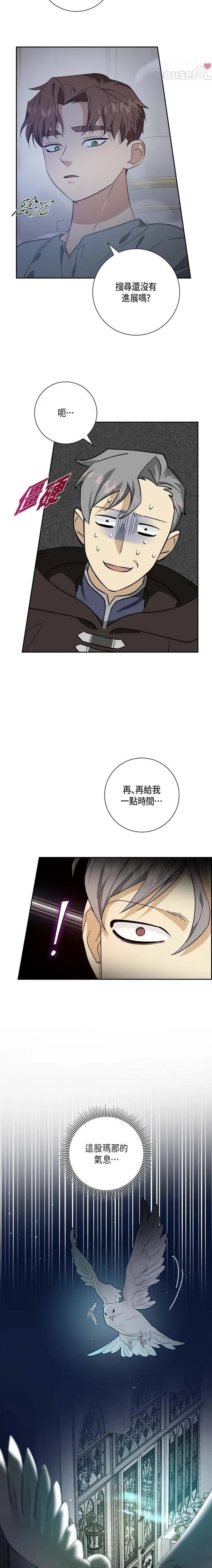 第60话16