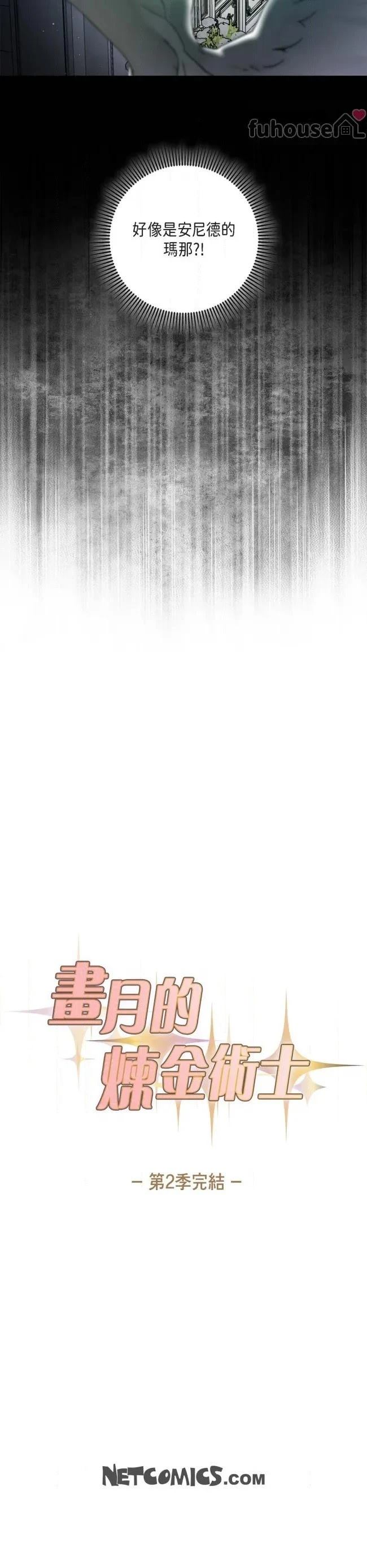 第60话17