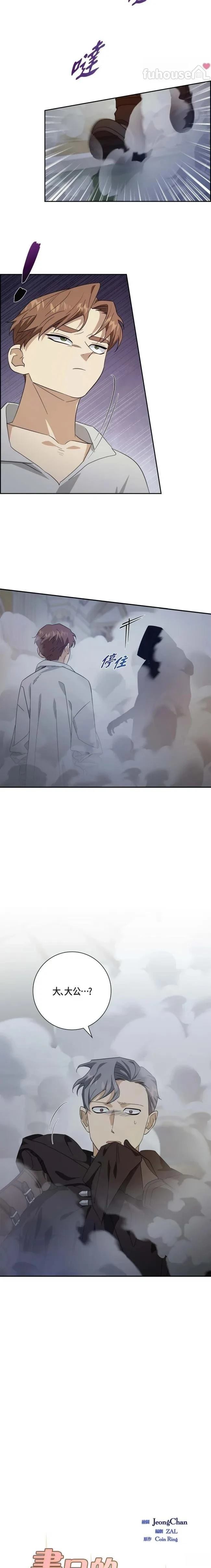 第60话2
