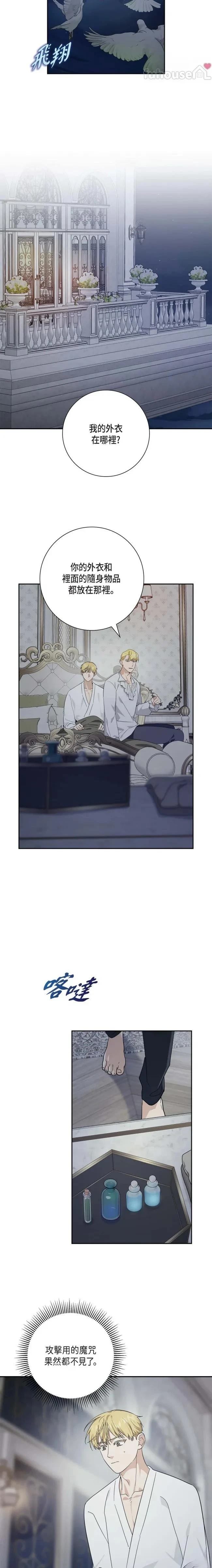 第60话7