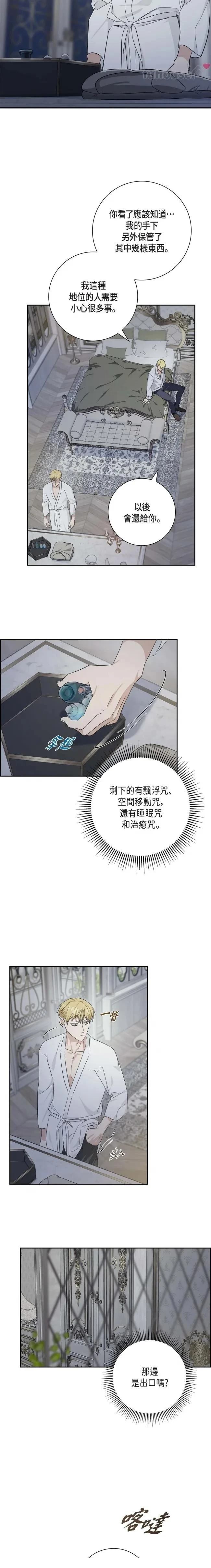 第60话8