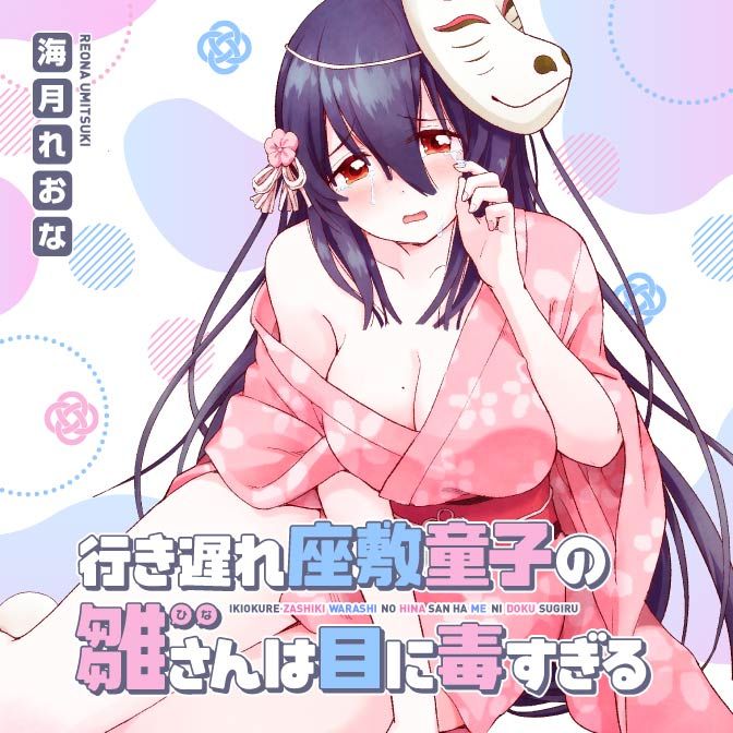 第1话21