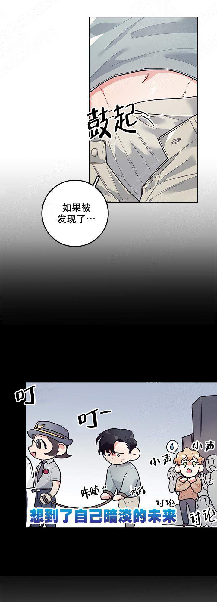 第4话11