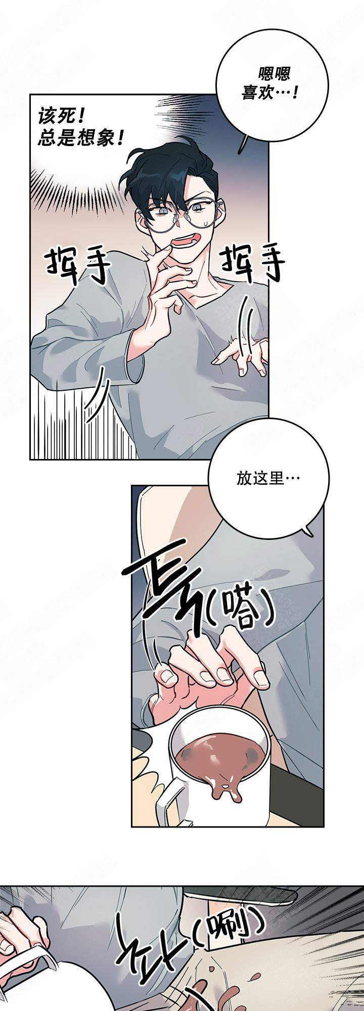 第3话8