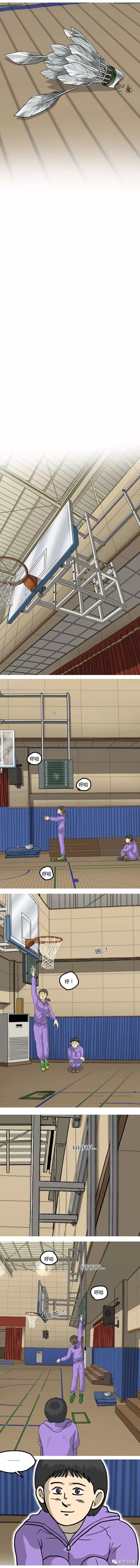 第14话11