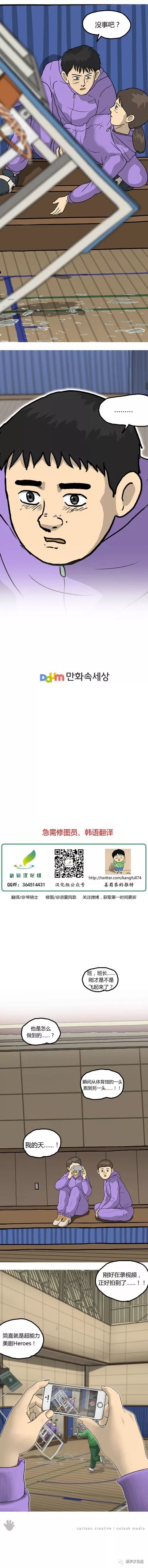 第14话15