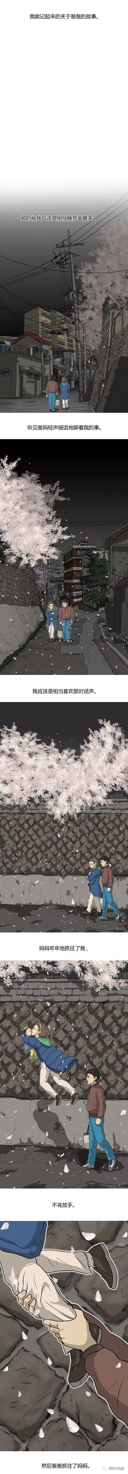 第15话14