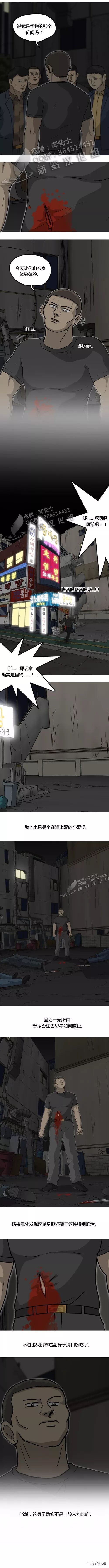 第20话1