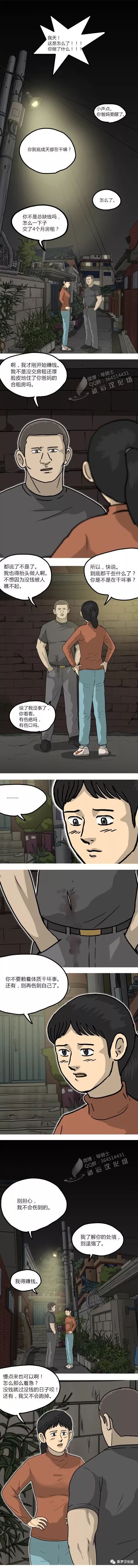第21话0