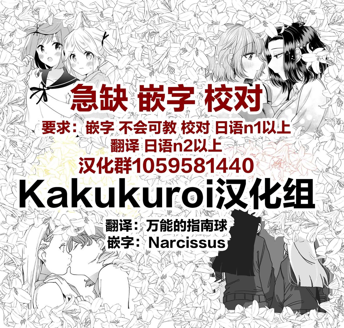 第1话15