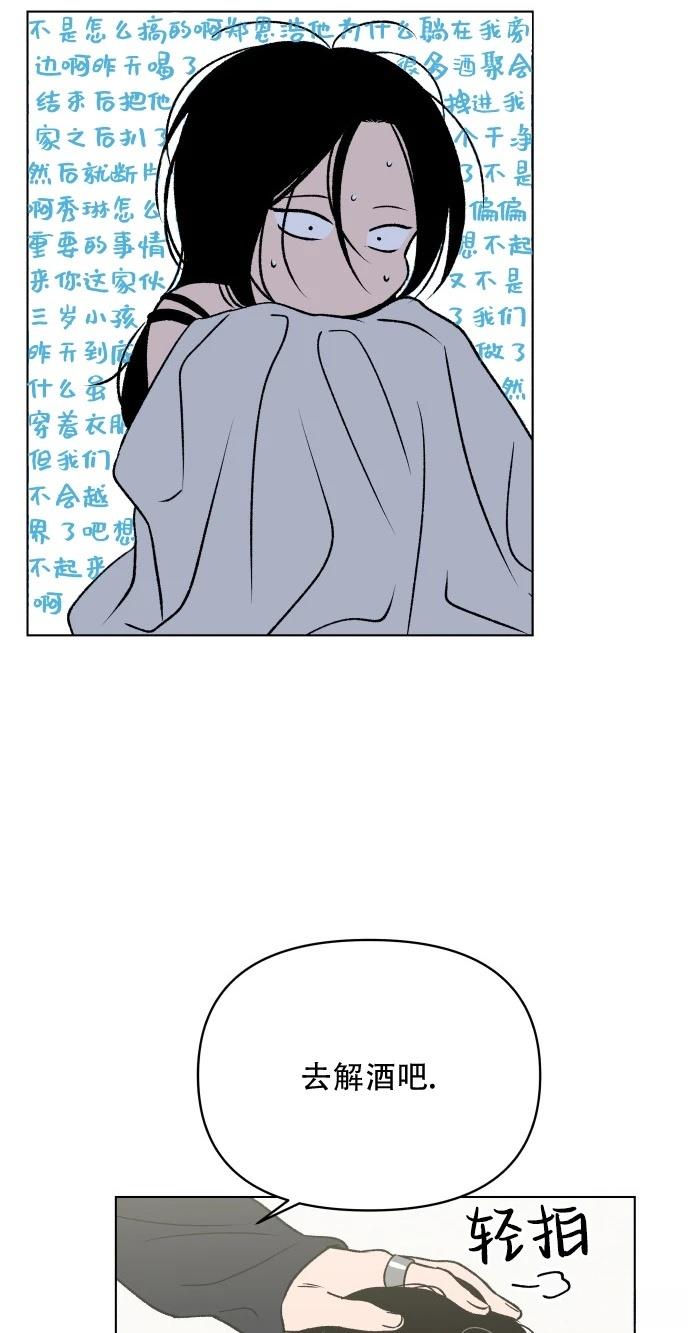 短篇103