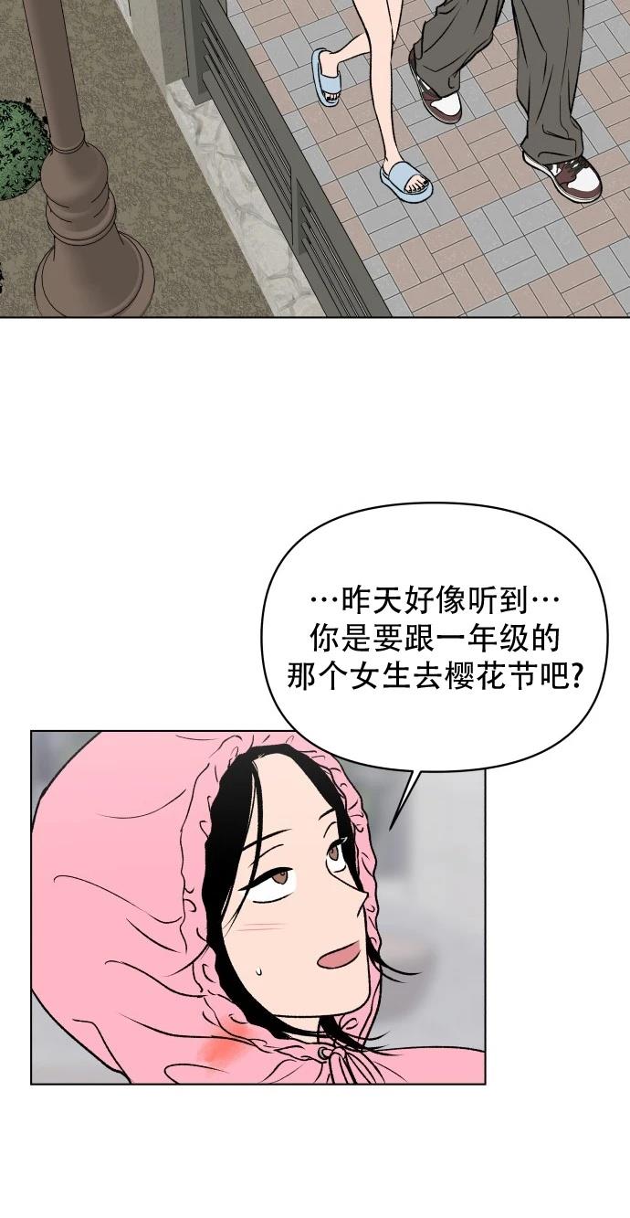 短篇115