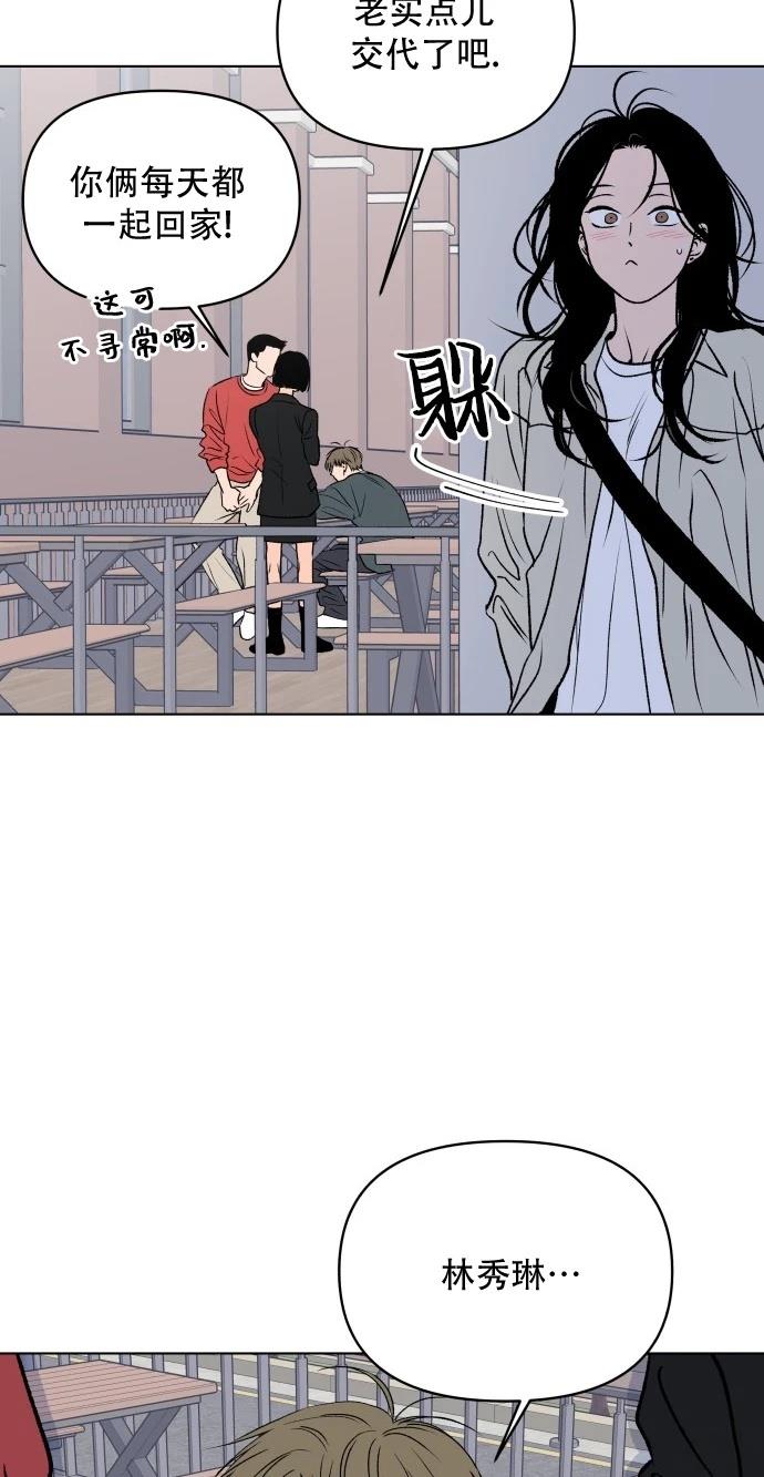 短篇16