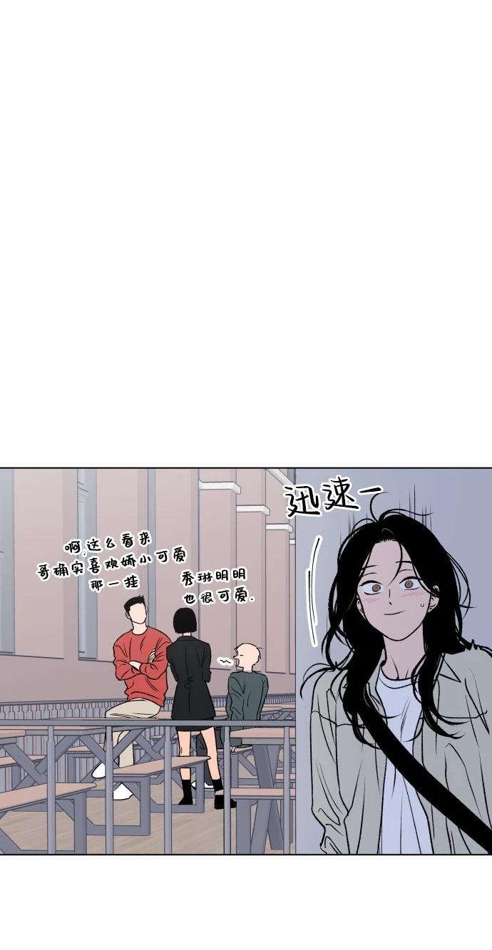 短篇19