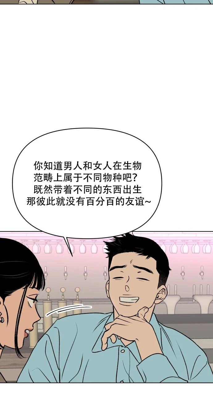 短篇2