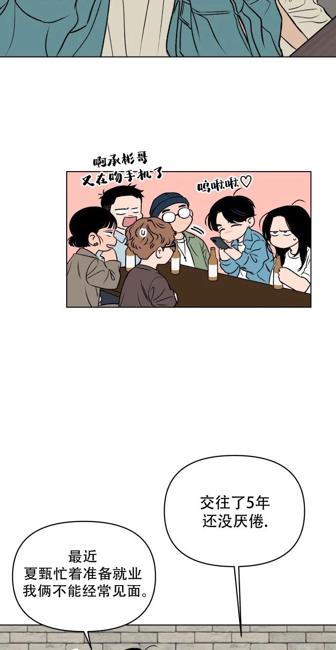 短篇23