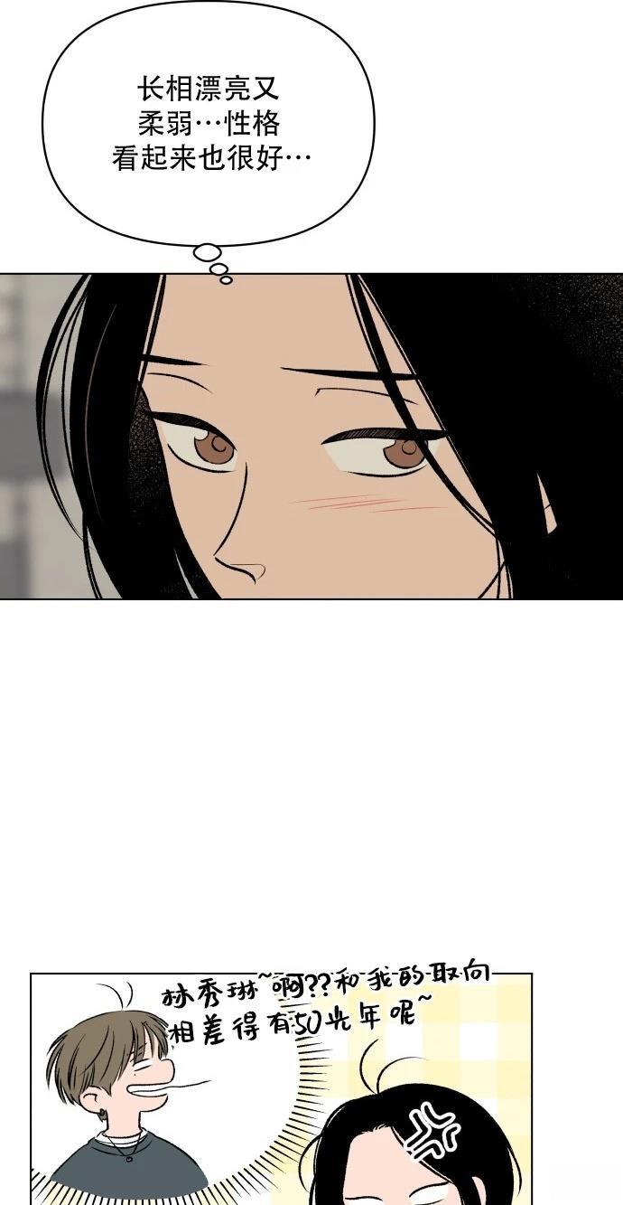短篇28