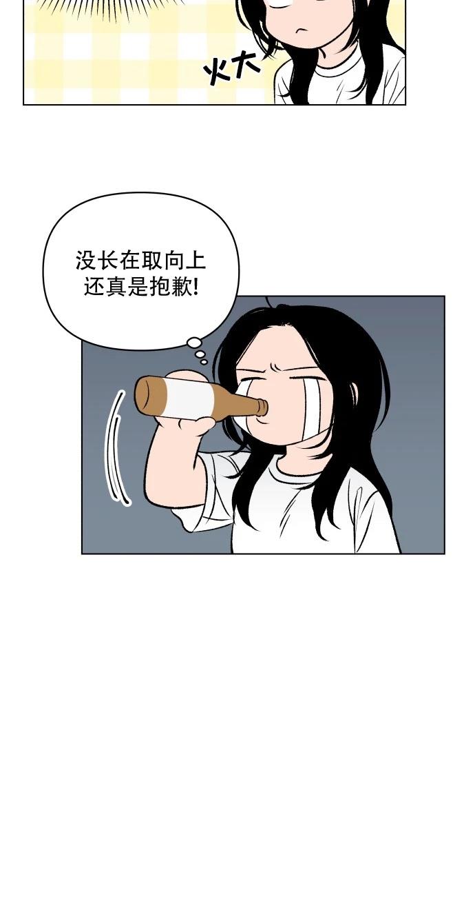 短篇29
