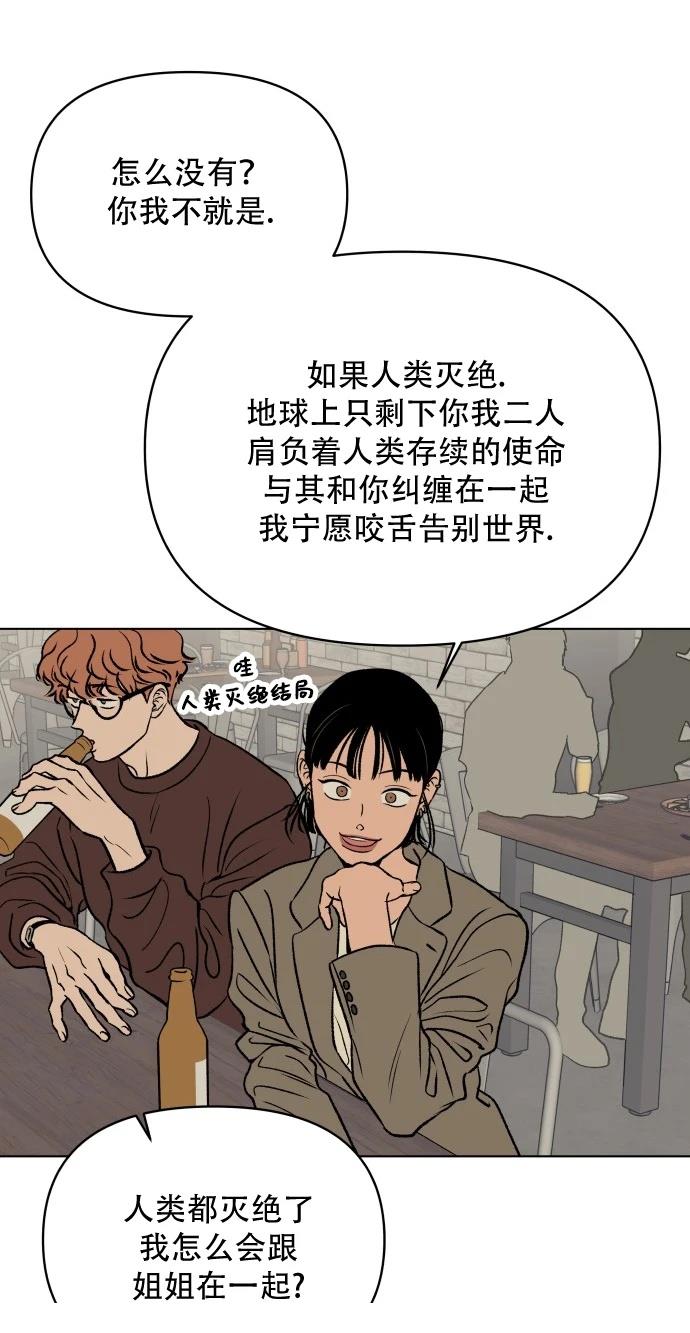 短篇3