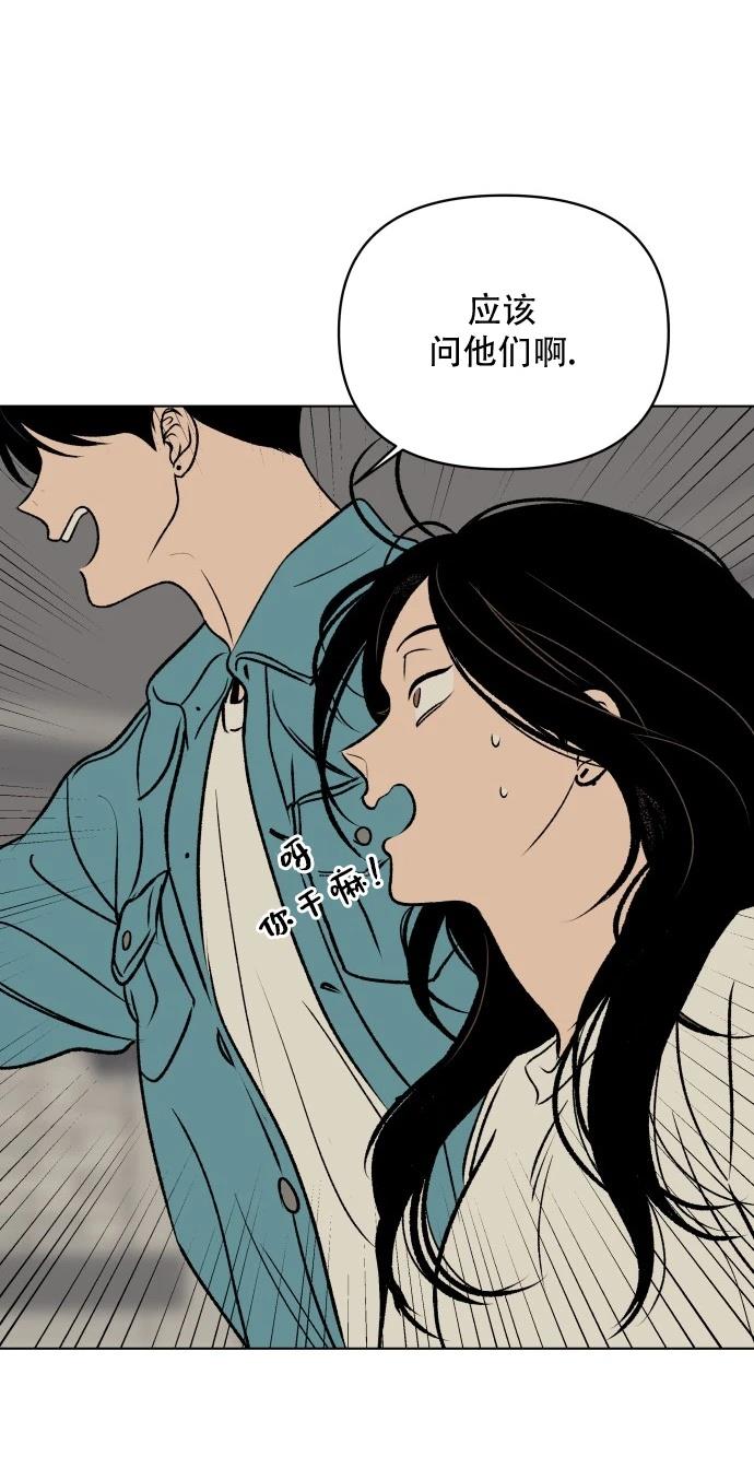 短篇33