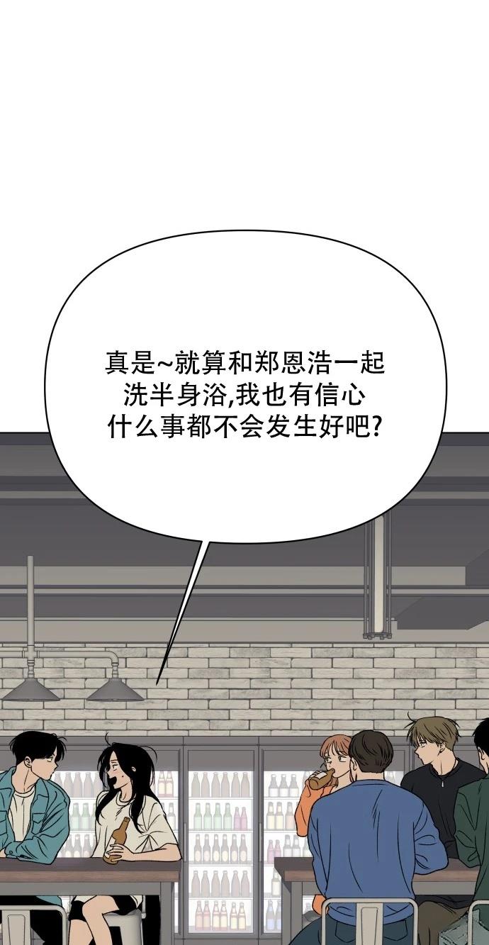 短篇37
