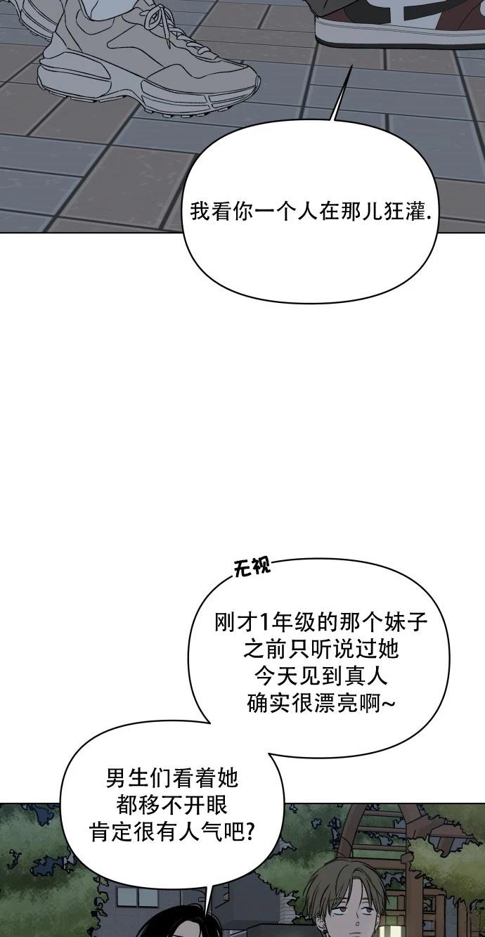 短篇42