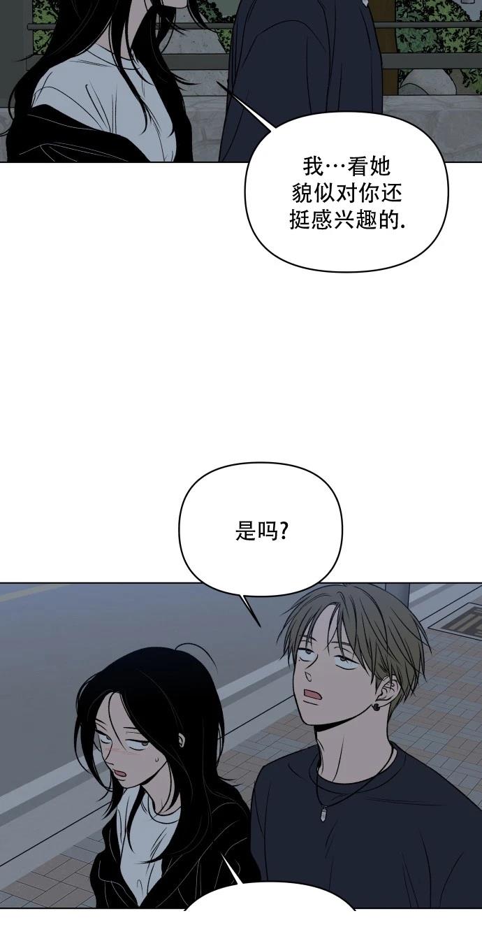 短篇44