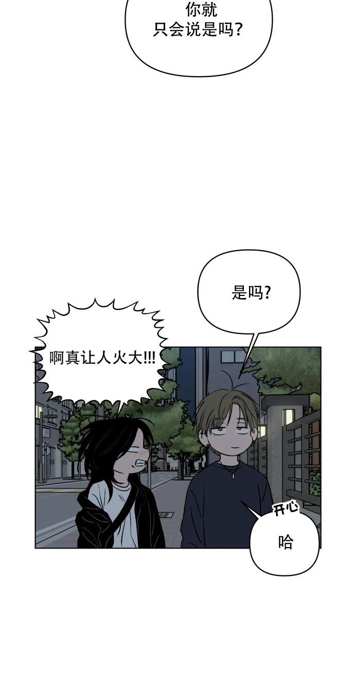 短篇45
