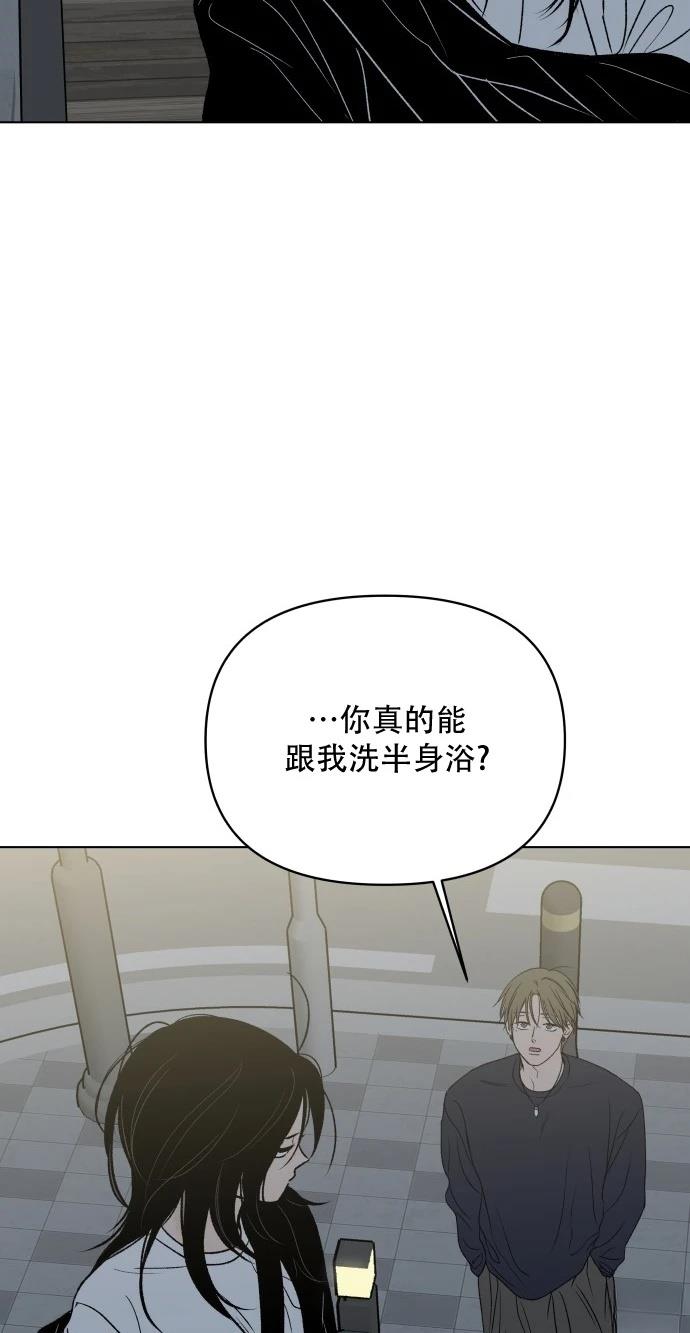 短篇49