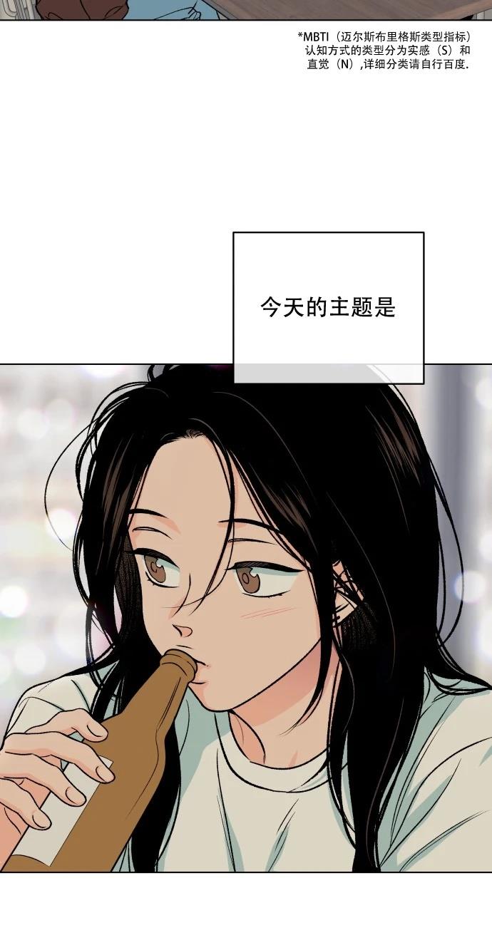 短篇5