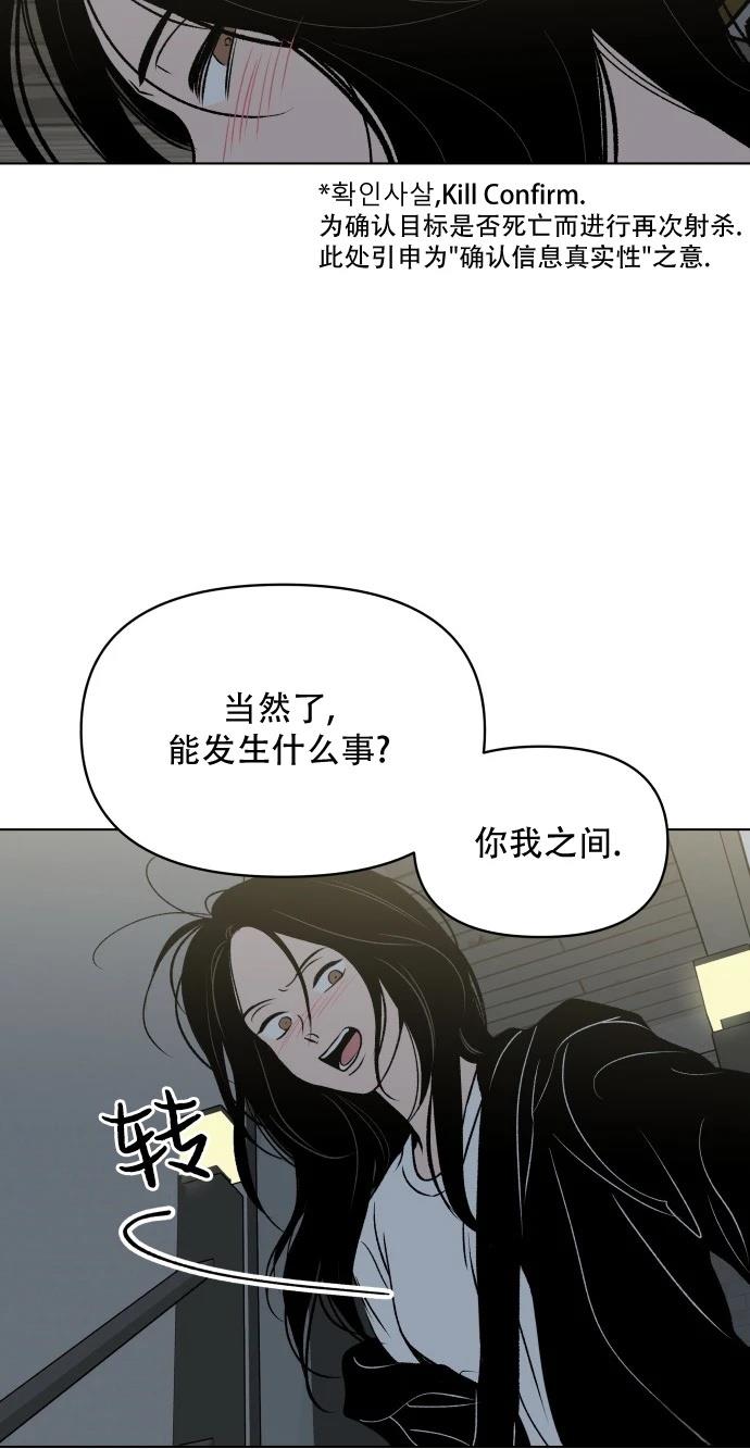 短篇51