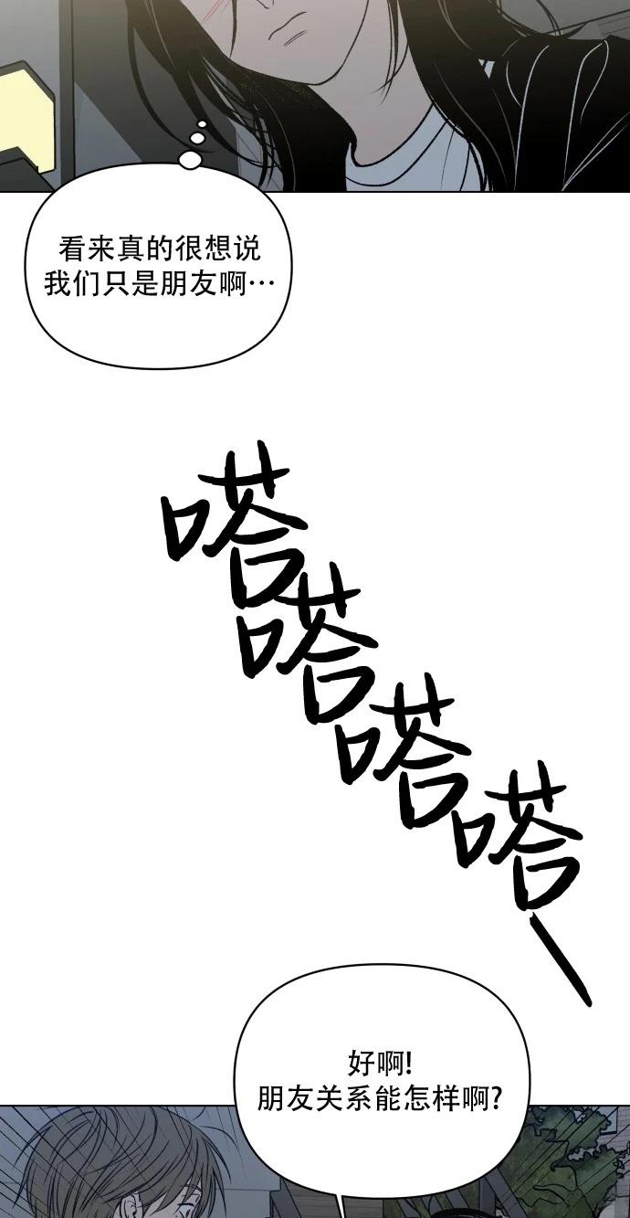 短篇54