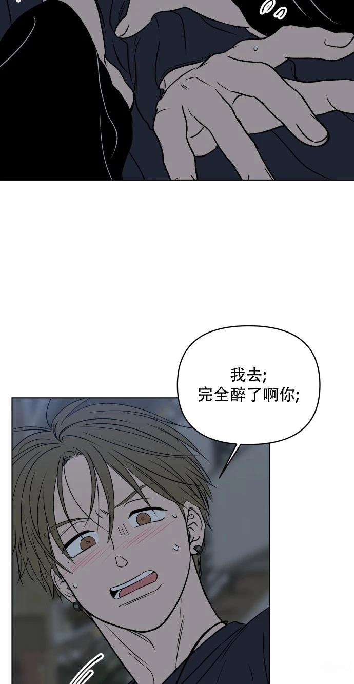 短篇56