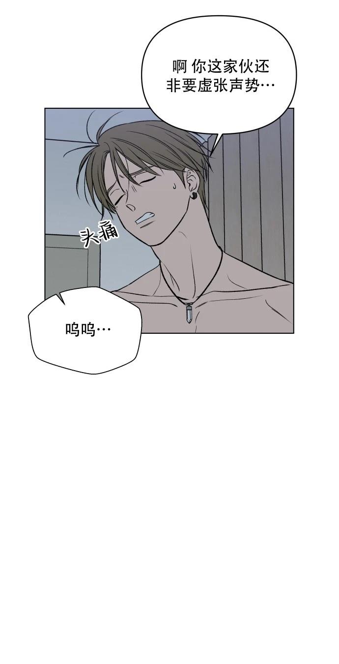 短篇68