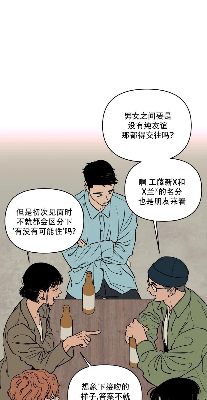短篇7